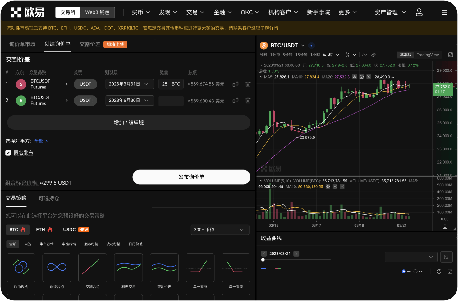 Gate DEX的Gas费是多少
